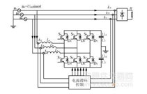 三相四線并聯(lián)型有源電力濾波器的結(jié)構(gòu)與工作原理