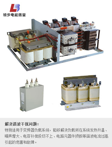 變頻設備專用 FC